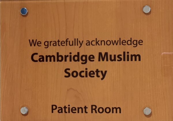 Cambridge Muslim Society Patient Room Plaque_2